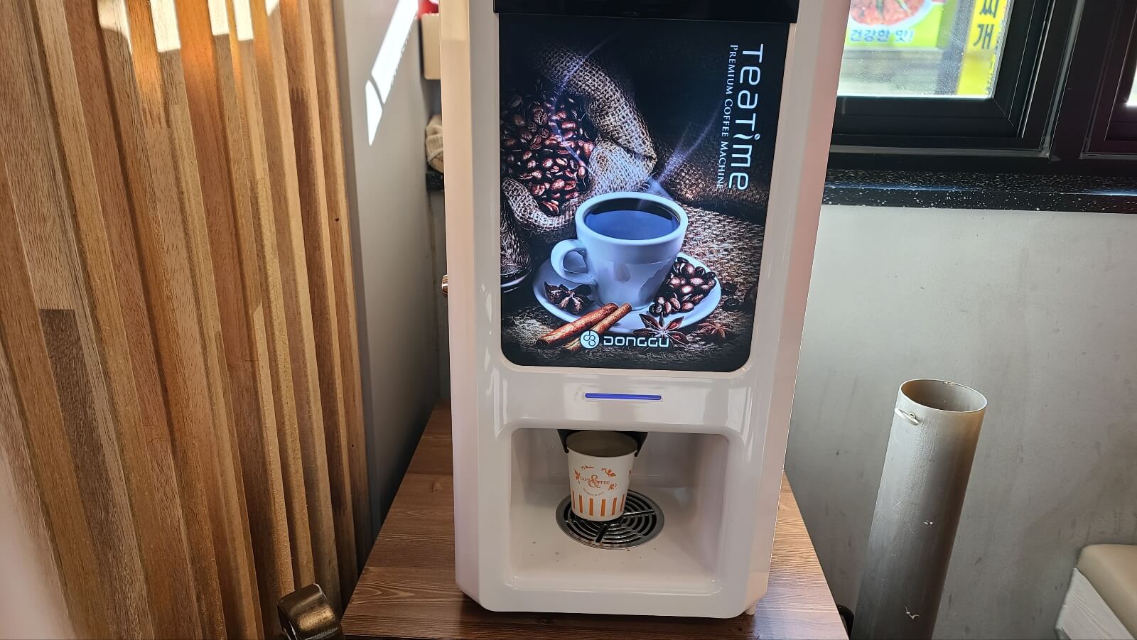 커피