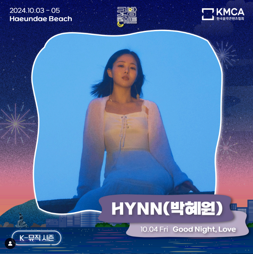 박혜원