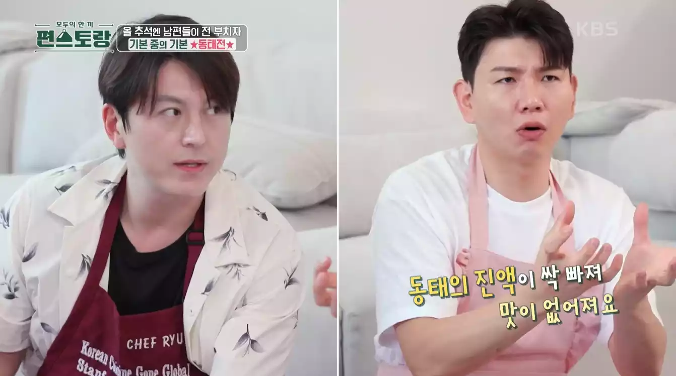 어남선생&amp;#44; 제이쓴