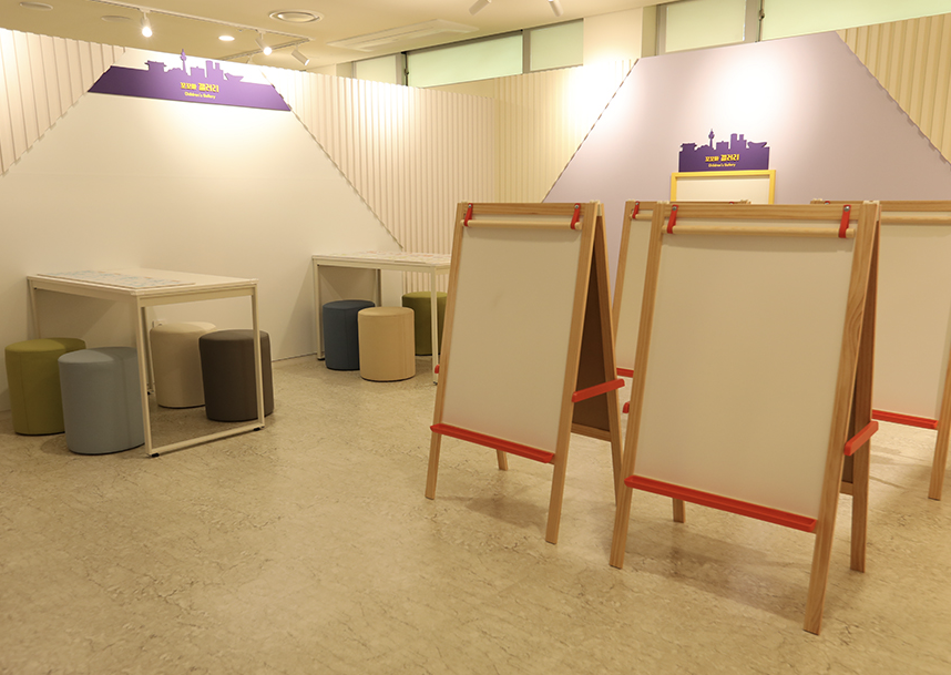 어린이세상 2층 사회탐험대9