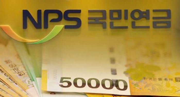 국민연금 수령액 알아보기