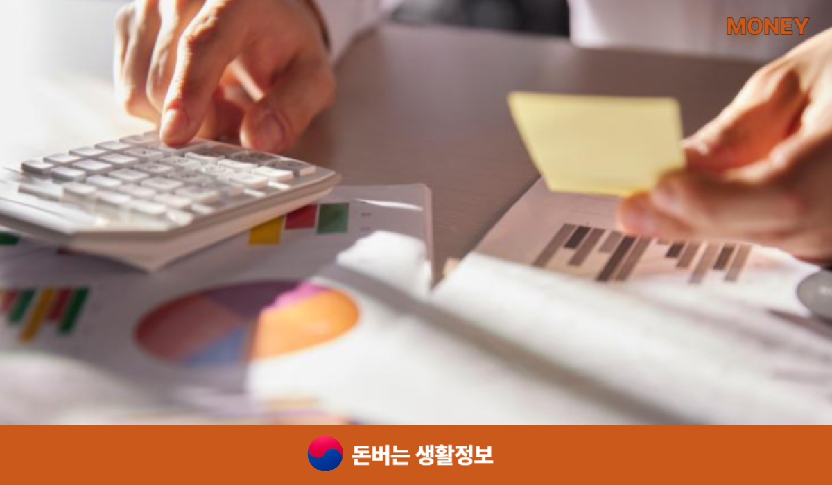 재직증명서 발급방법 양식