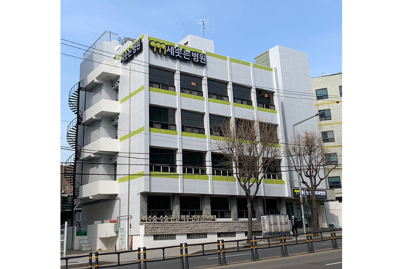 서대문구 연희동 정형외과 전문의 유명하고 잘하는 곳 추천 TOP 5