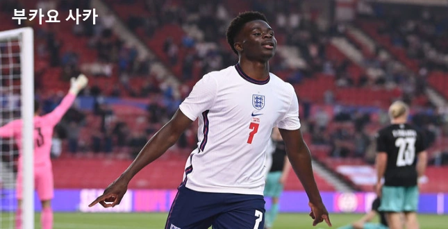 잉글랜드 부카요 사카