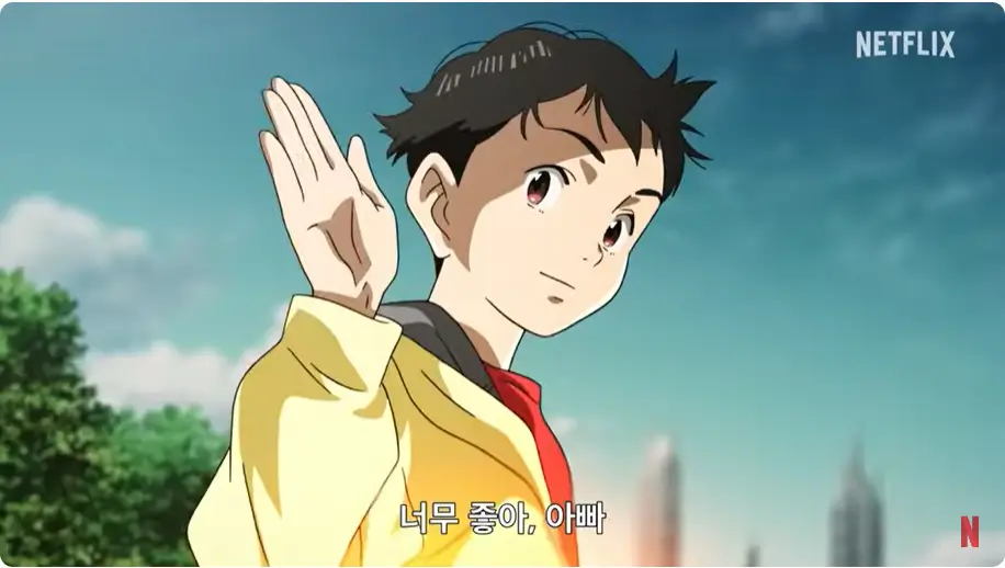 플루토(pluto) 줄거리, 평점, 후기