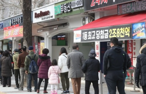 모바일 로또 구매하기
