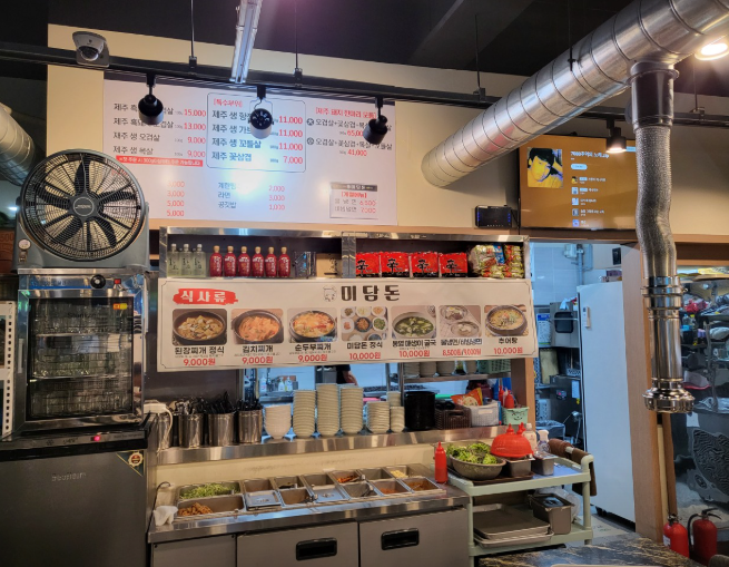 생생정보 스타밥집 가수 박상민의 제주 흑돼지 칠겹살 부산 진구 범일역 미담돈