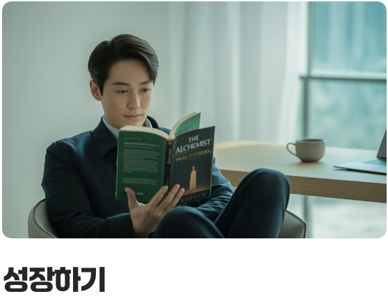 '20/20/20 공식', 승리 시간의 비밀