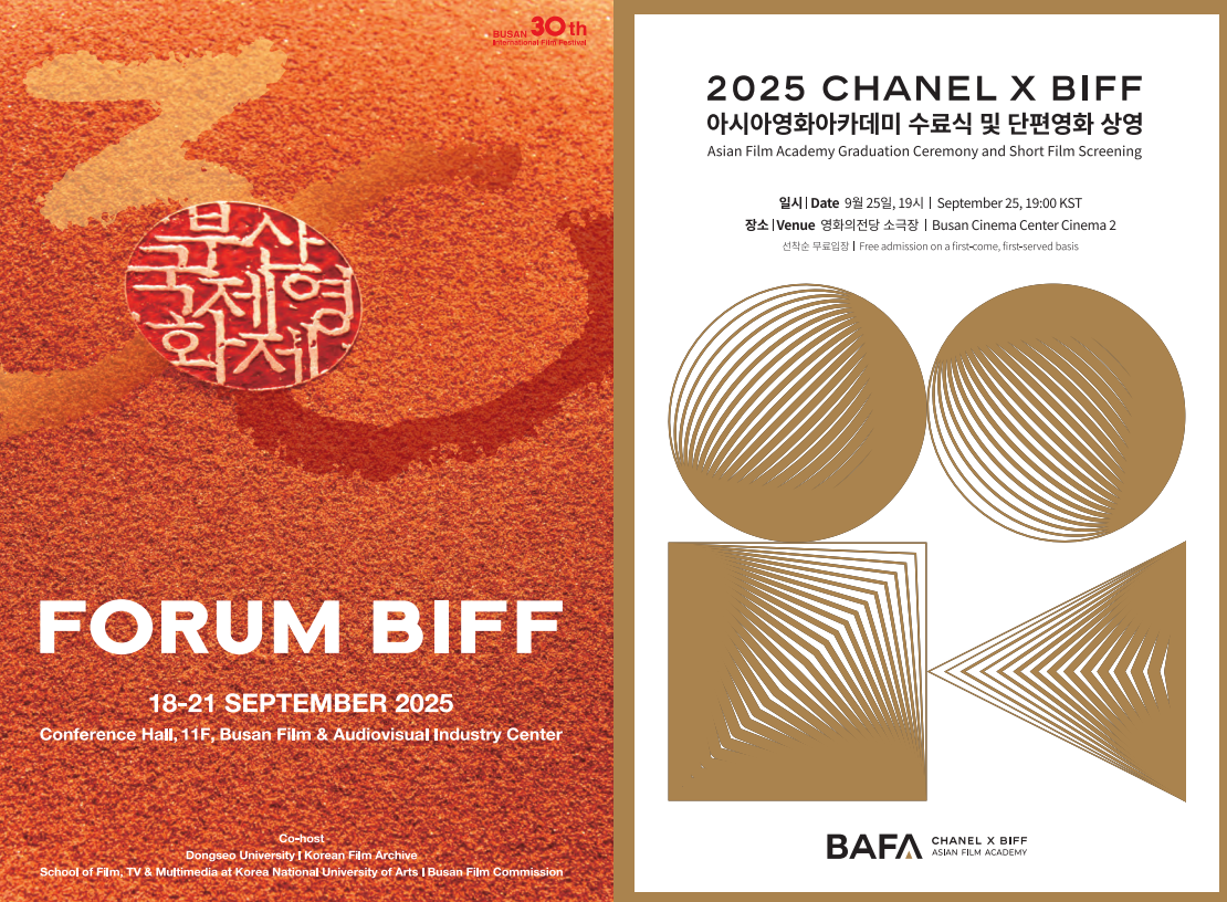 부산국제 영화제 관련 사진