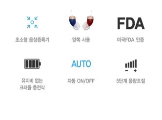 피스넷 히어링 이미지 3