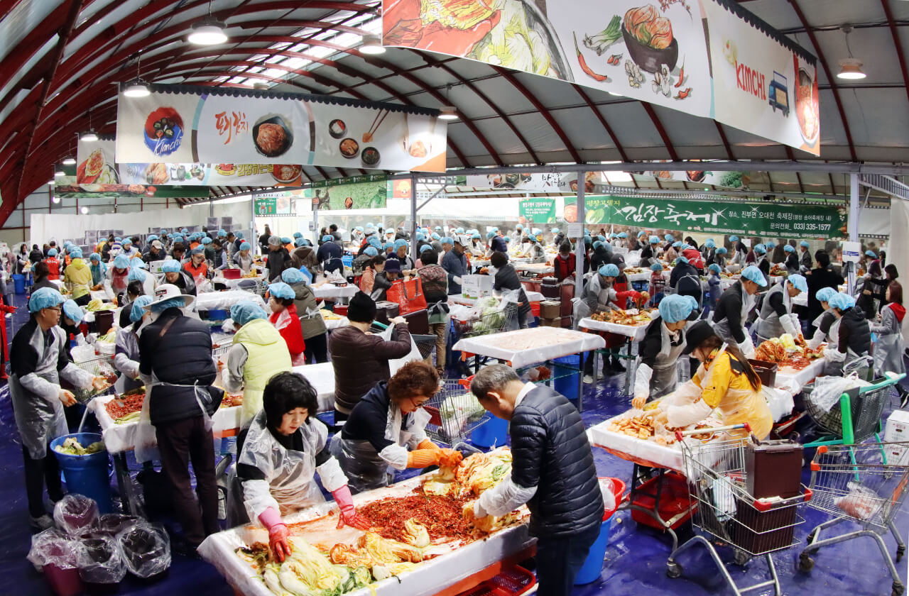 평창 고랭지 김장축제