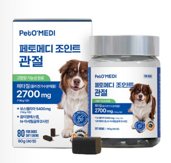 강아지 관절 영양제