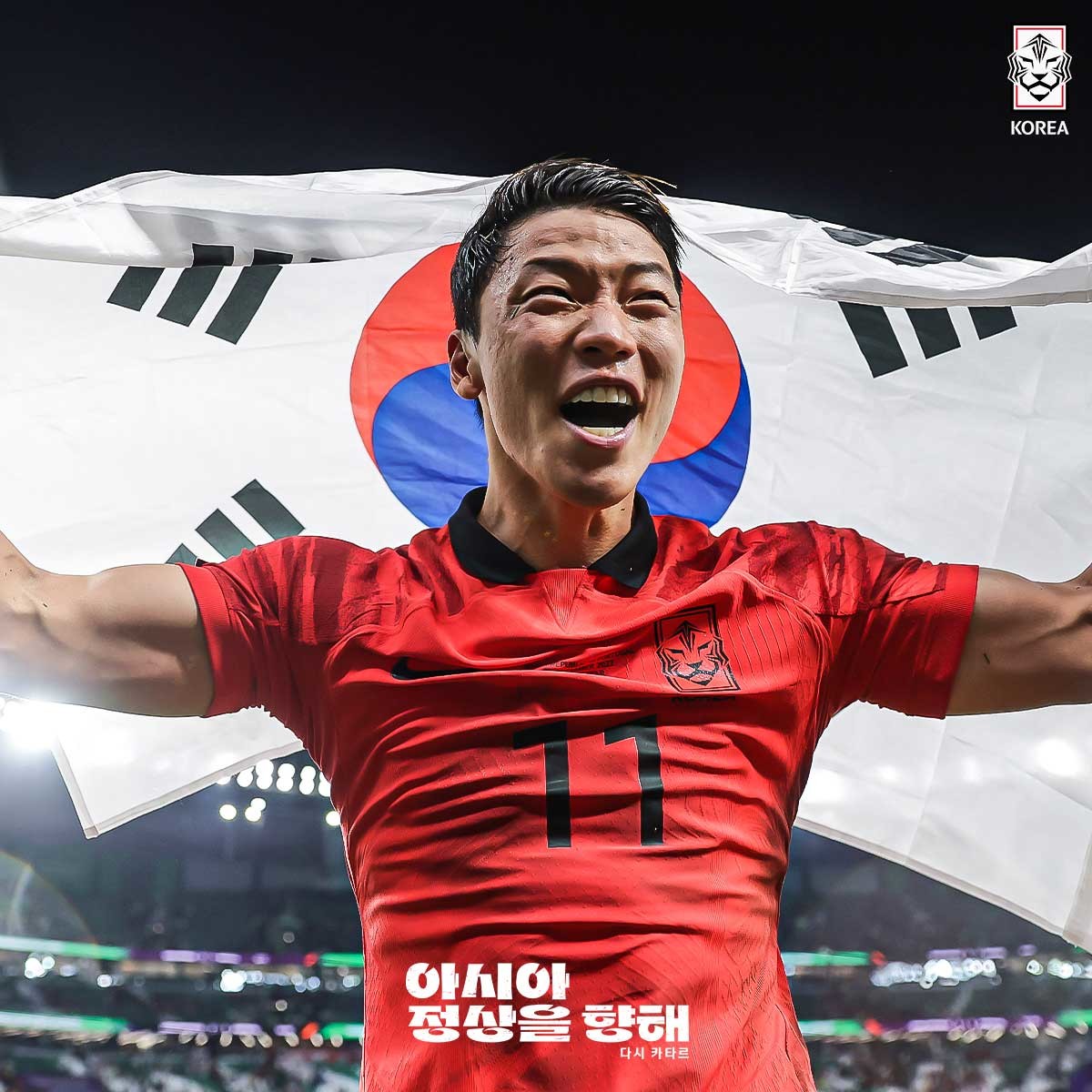 2024-아시안컵-축구일정-무료-다시보기-알아보기