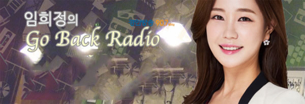 임희정 아나운서 