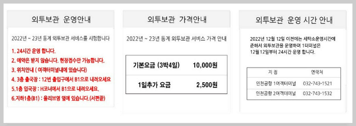 크린업-이용방법안내