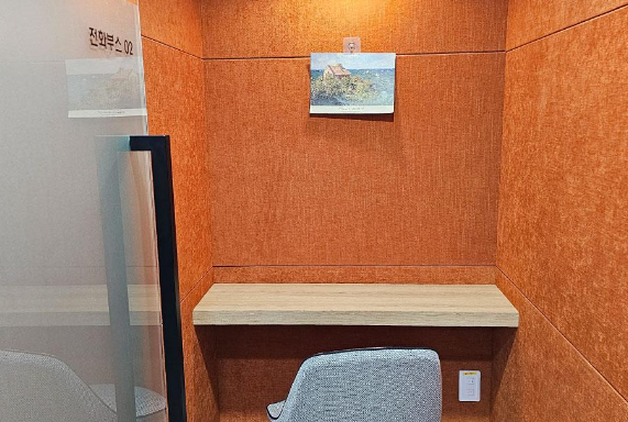 광진구 1인가구지원센터