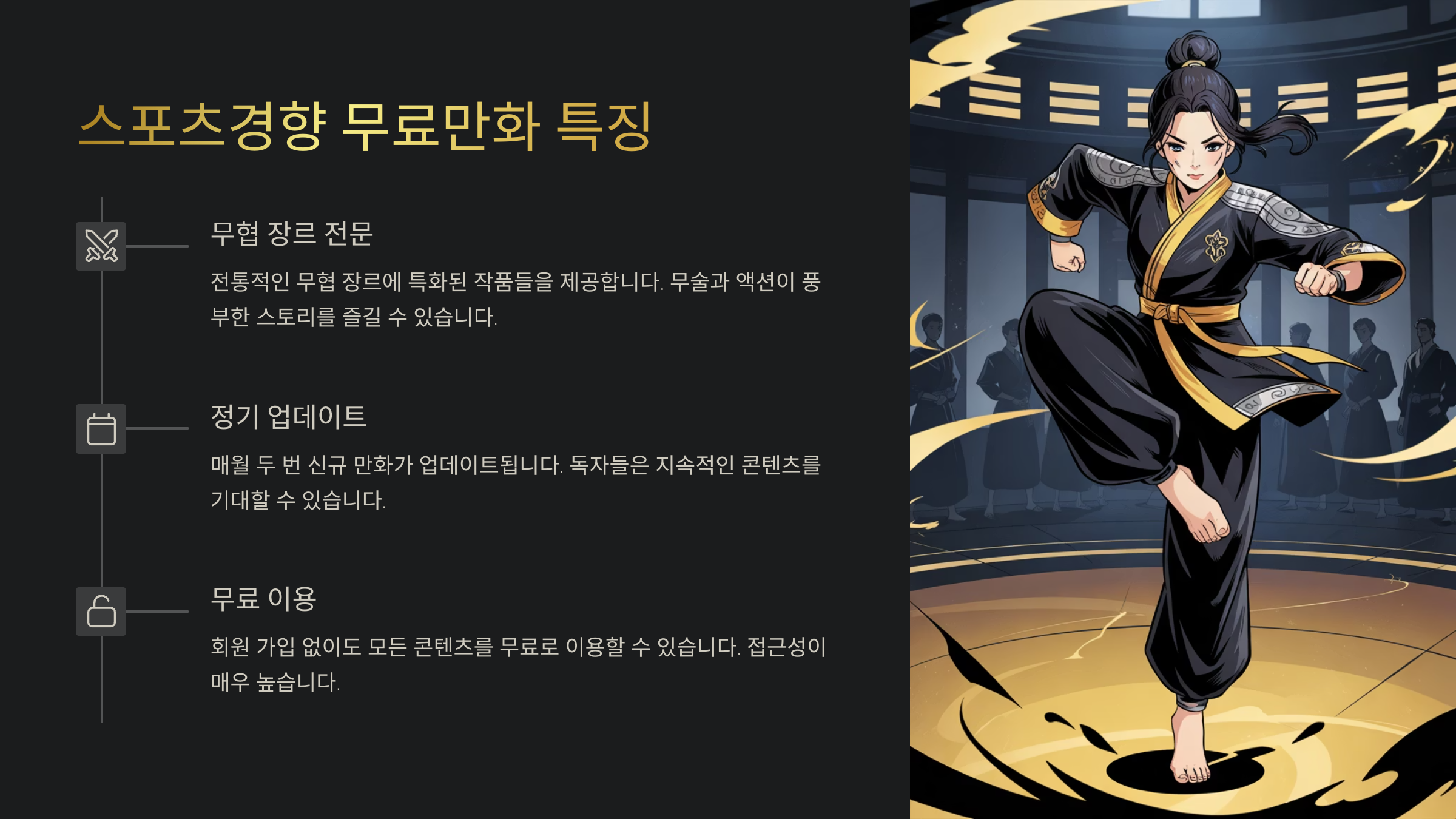스포츠경향