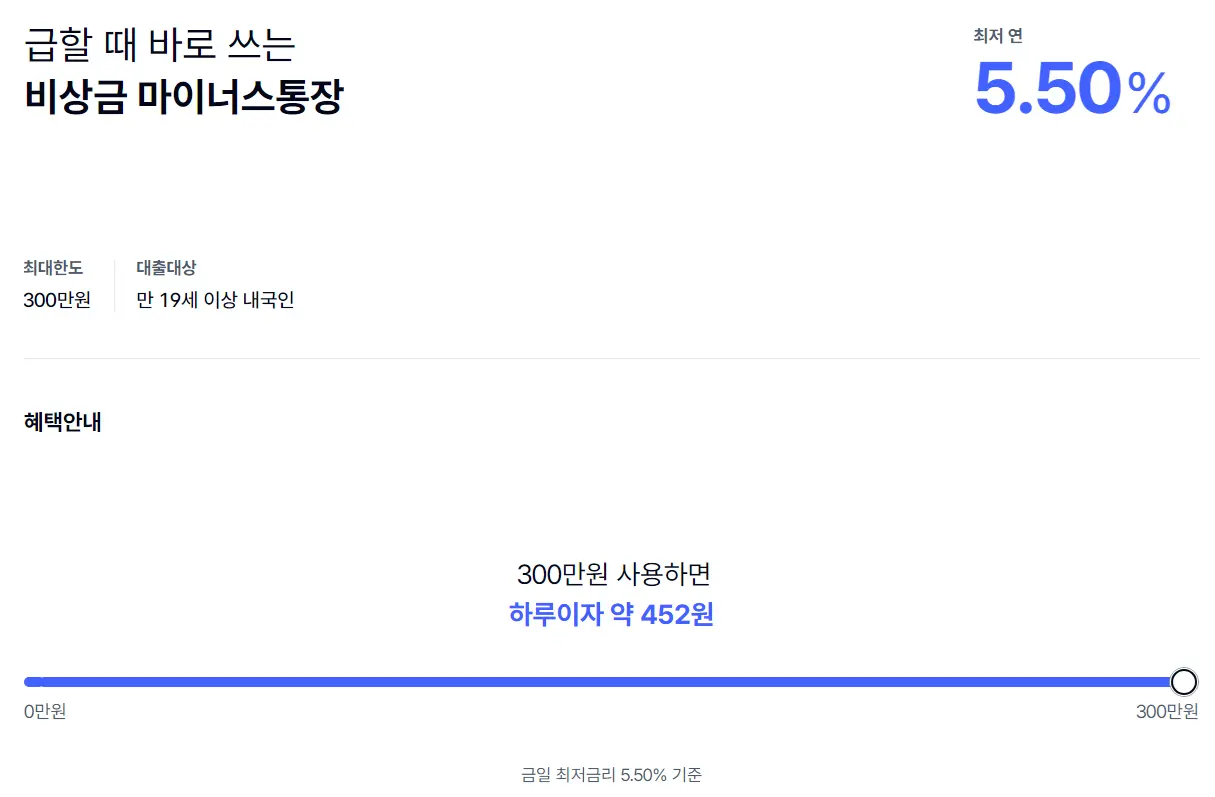 k뱅크 비상금출금