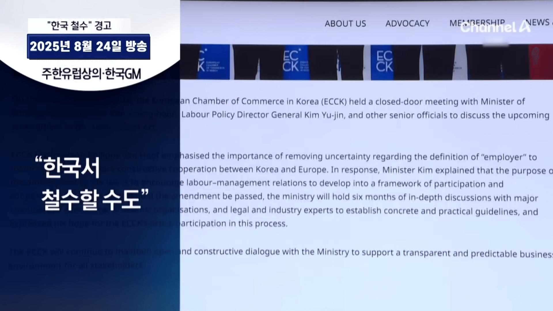 노란봉투법 내용