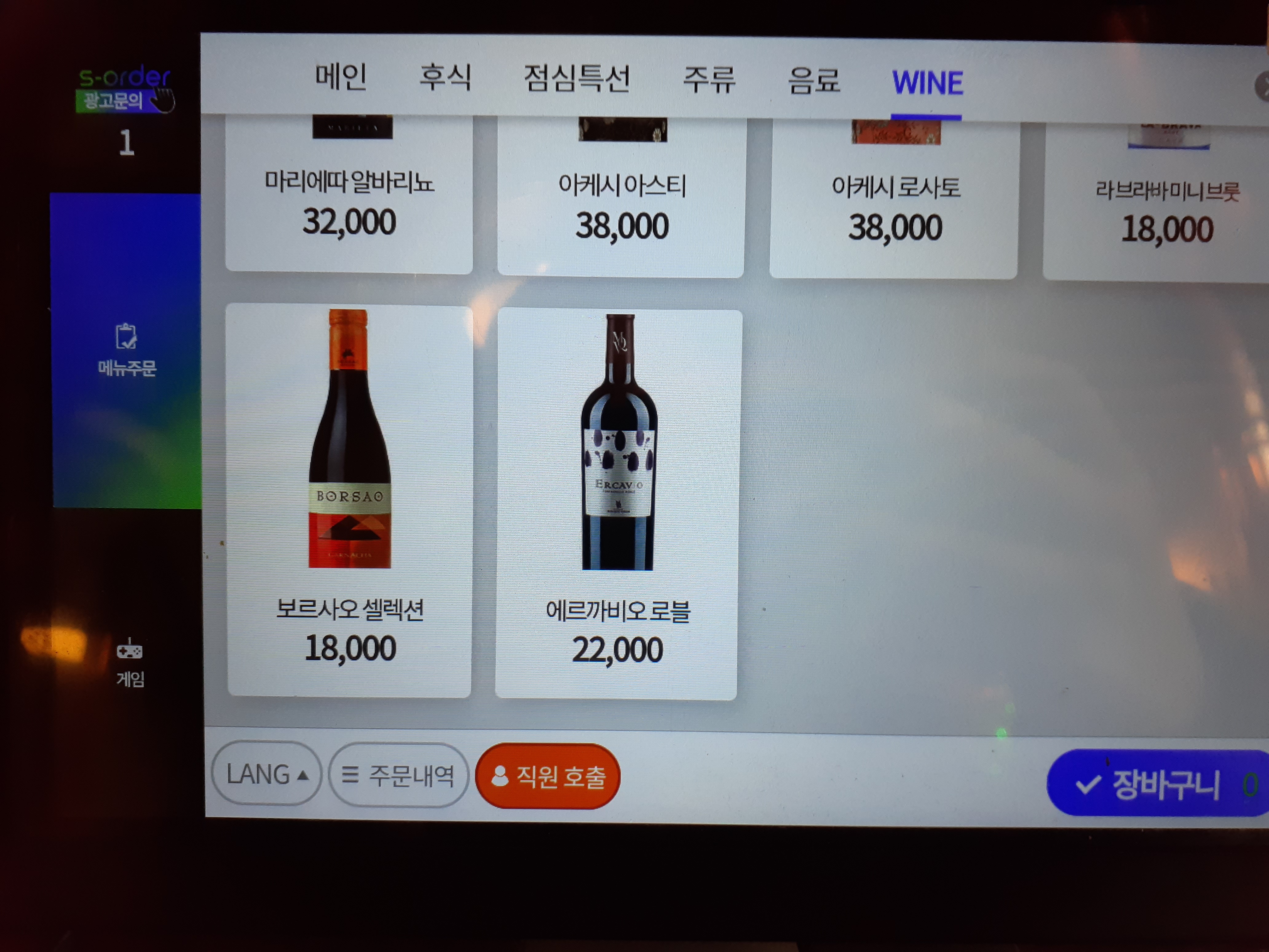 육백뎐한우