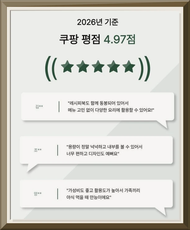 노르디쿡 대용량 9L 투명창 디지털 에어프라이어 실사용 후기 및 장단점 이미지 3