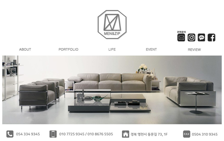 영천 인테리어 리모델링 시공업체 추천 : 맨앤집디자인