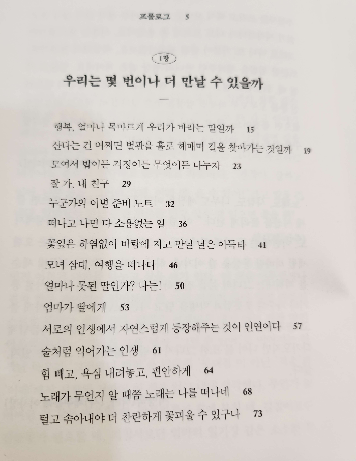 에세이베스트