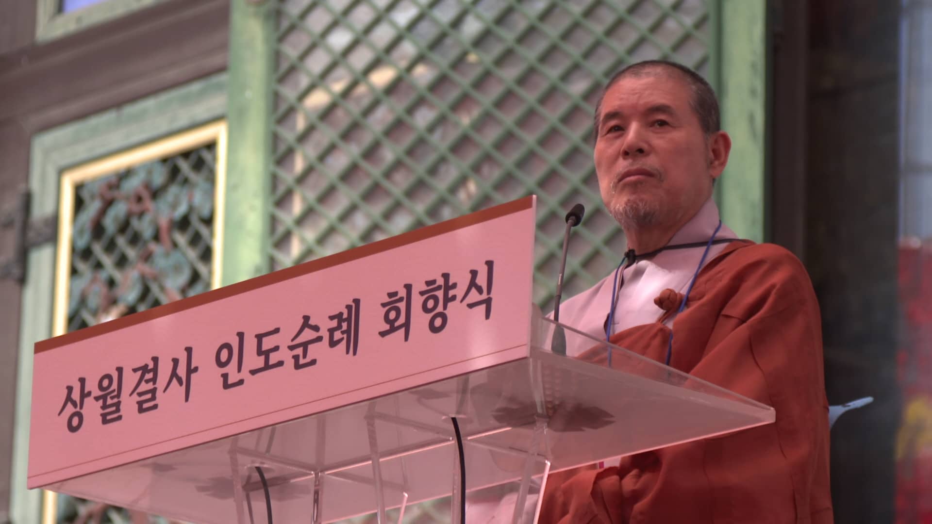 세상을 뒤흔든 43일