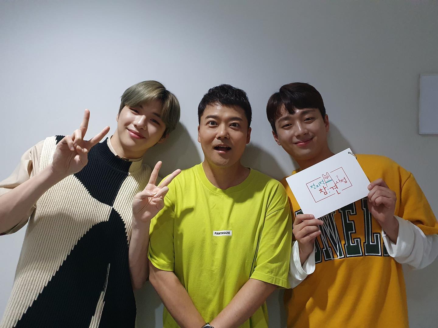 이찬원 나이, 콘서트, 팬카페, 키, 몸무게, 고향, 가족, 노래 학력 이찬원의 선물