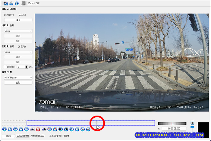 Avidemux 동영상 끝 지점 설정