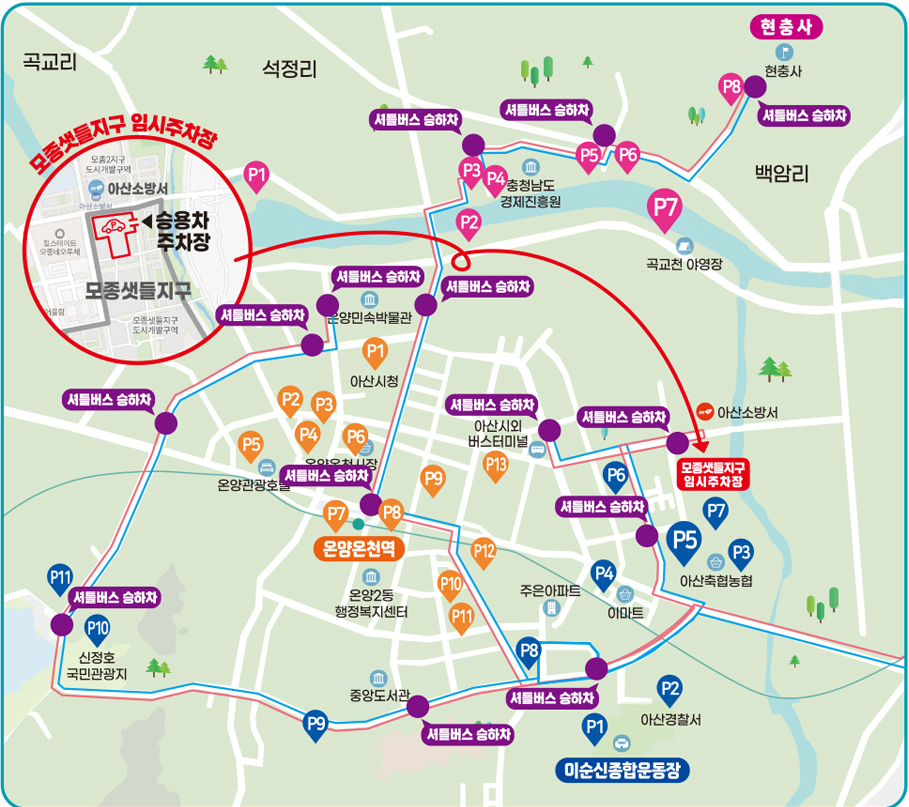 아트밸리아산 제 63회 성웅 이순신 축제 주차장 안내