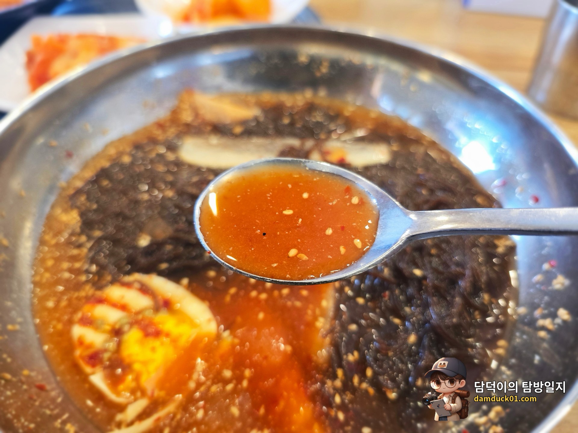 칡냉면