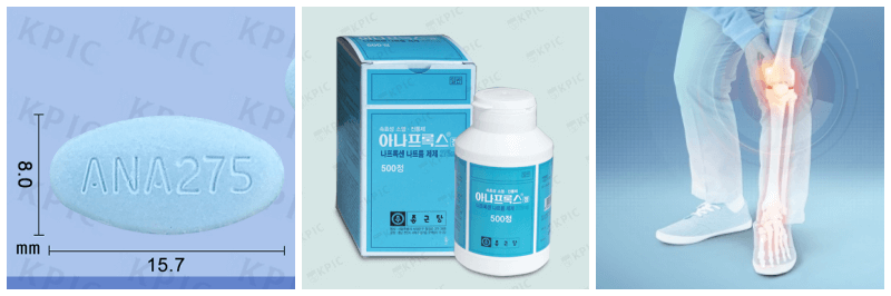 아나프록스정, 관절염 통증 사진