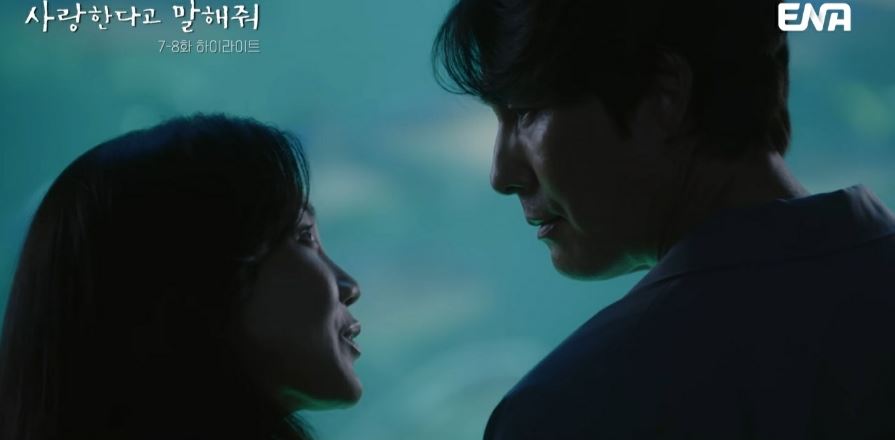 사랑한다고말해줘_8회