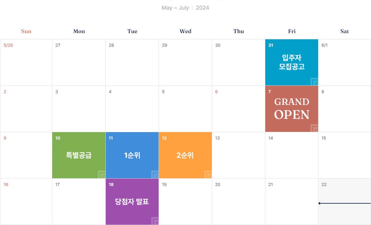 고덕국제신도시 서한이다음 그레이튼 모델하우스, 분양가, 평면도, 청약 신청