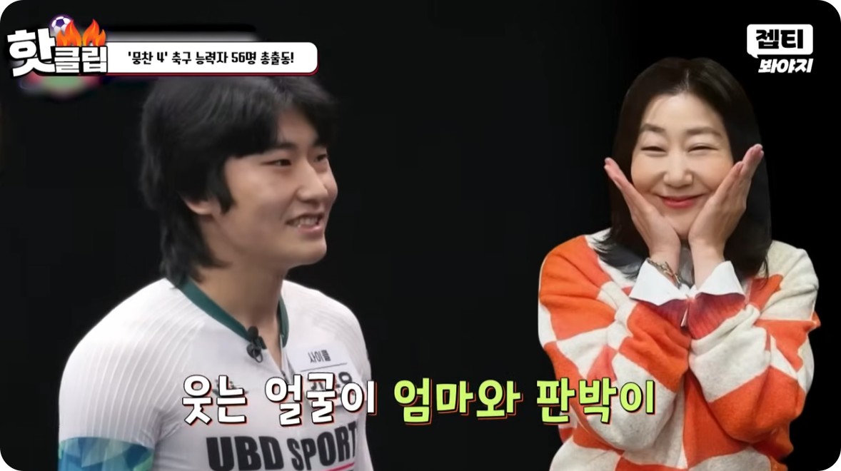 뭉쳐야 찬다4 전체 멤버