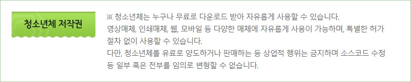 라이선스