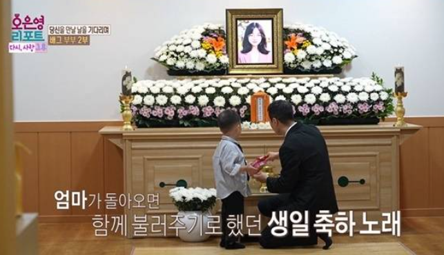 오은영 리포트 - 결혼 지옥 재방송 배그부부편 언제 다시 볼 수 있을까