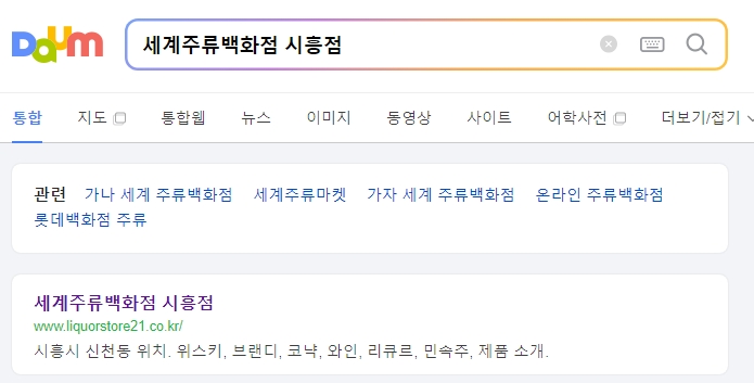 로얄살루트 21년산 면세점 할인 적용가 예상