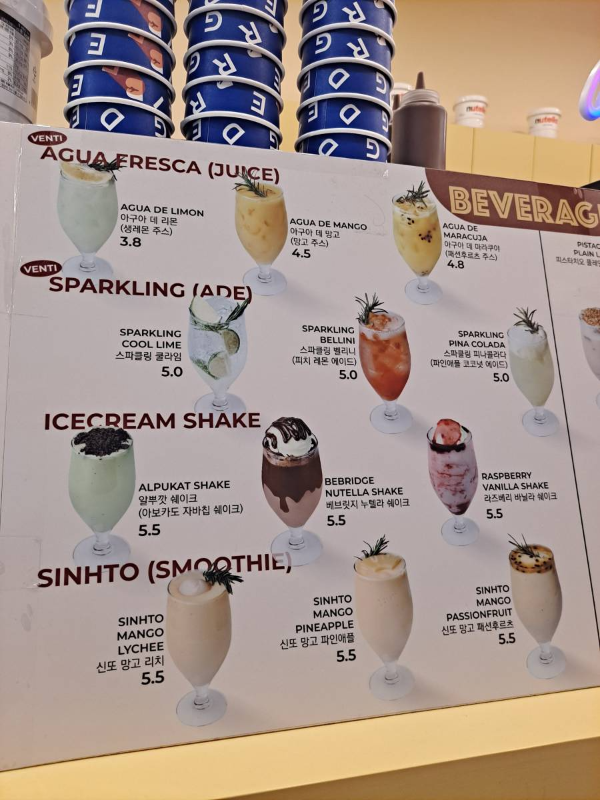 베브릿지 음료 메뉴들