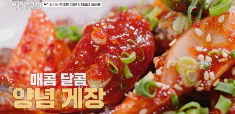 보고싶었어 추성훈·최화정·김호영도 반한 맛집, 연타발과 런던 베이글 뮤지엄