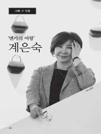 노래로배우는일본어 스즈메노나미다すずめの涙 계은숙 桂銀淑 참새의눈물 가사 독음 번역 해설 단어 엔카명곡 일본명곡으로 정리_11