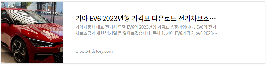 Ev6 가격 출고대기기간 총정리