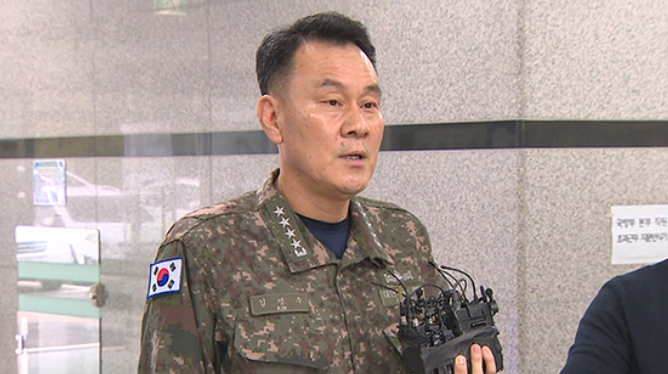 김명수 합참의장&#44; 과거 군사 이력과 윤리 의혹 논란