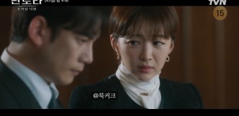 판도라 조작된 낙원 총정리