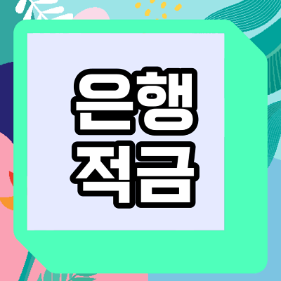 썸네일_이미지