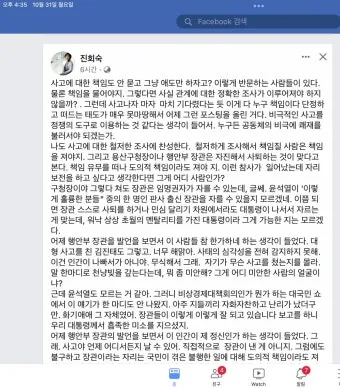 원할한 원활한 중 바른 표현은 무엇인지 자료집_8