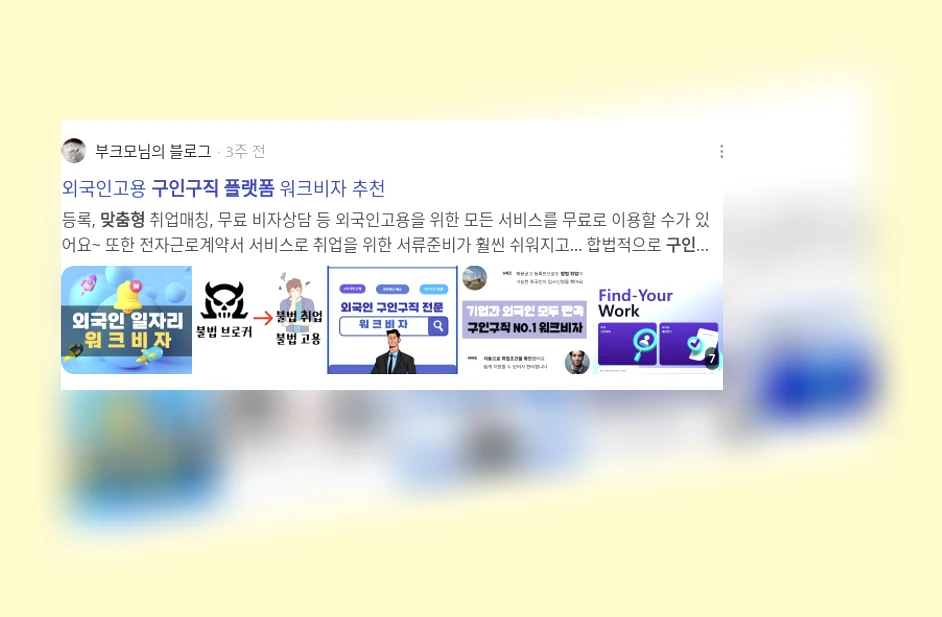 맞춤형 구인구직 플랫폼_2_subsection