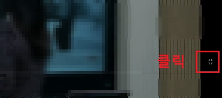 우측하단의 교차로 모양같은 아이콘 클릭함