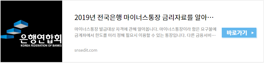 통신·서울보증보험 연체자 대출